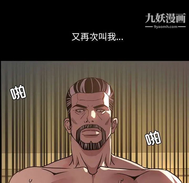 今天有空嗎?第44话