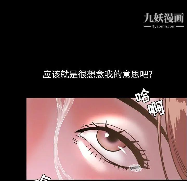 今天有空嗎?第44话