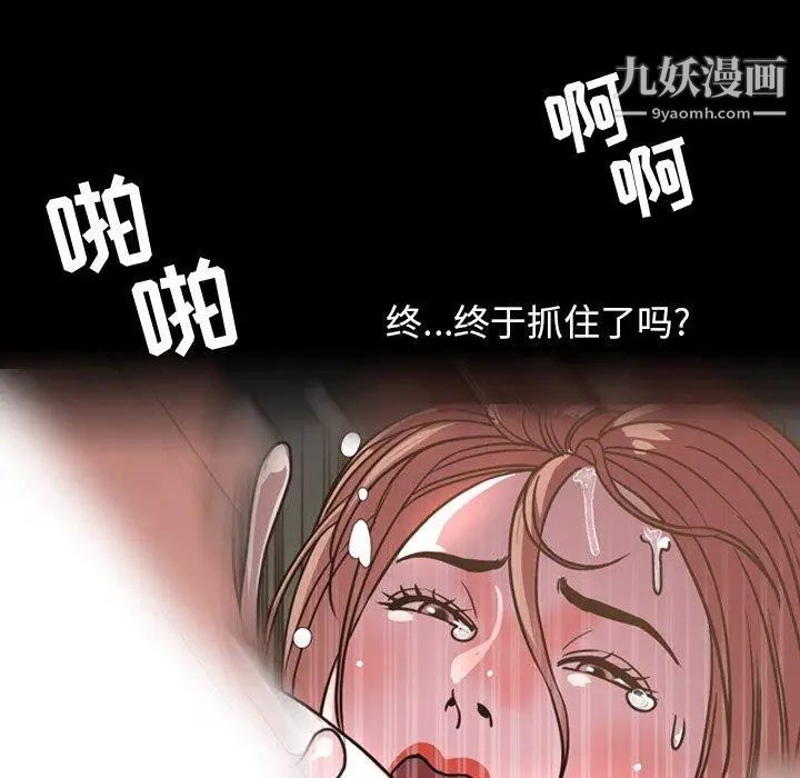 今天有空嗎?第44话