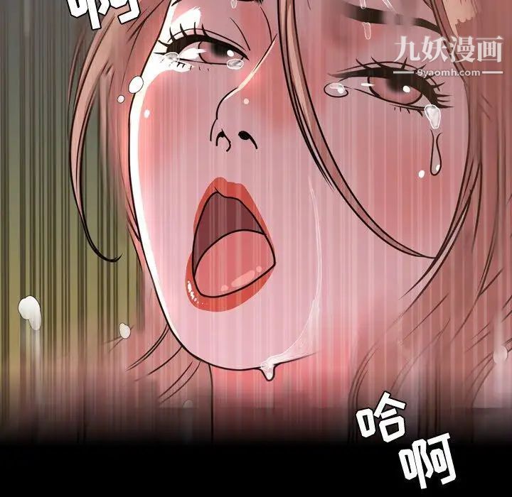 今天有空嗎?第44话