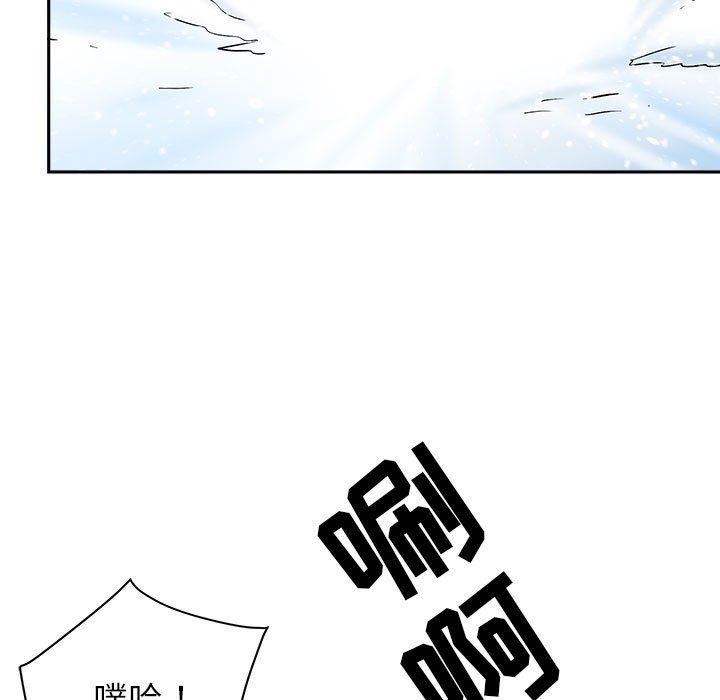 我老公是雙胞胎第32話