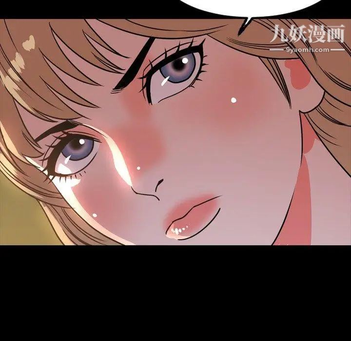 今天有空嗎?第44话