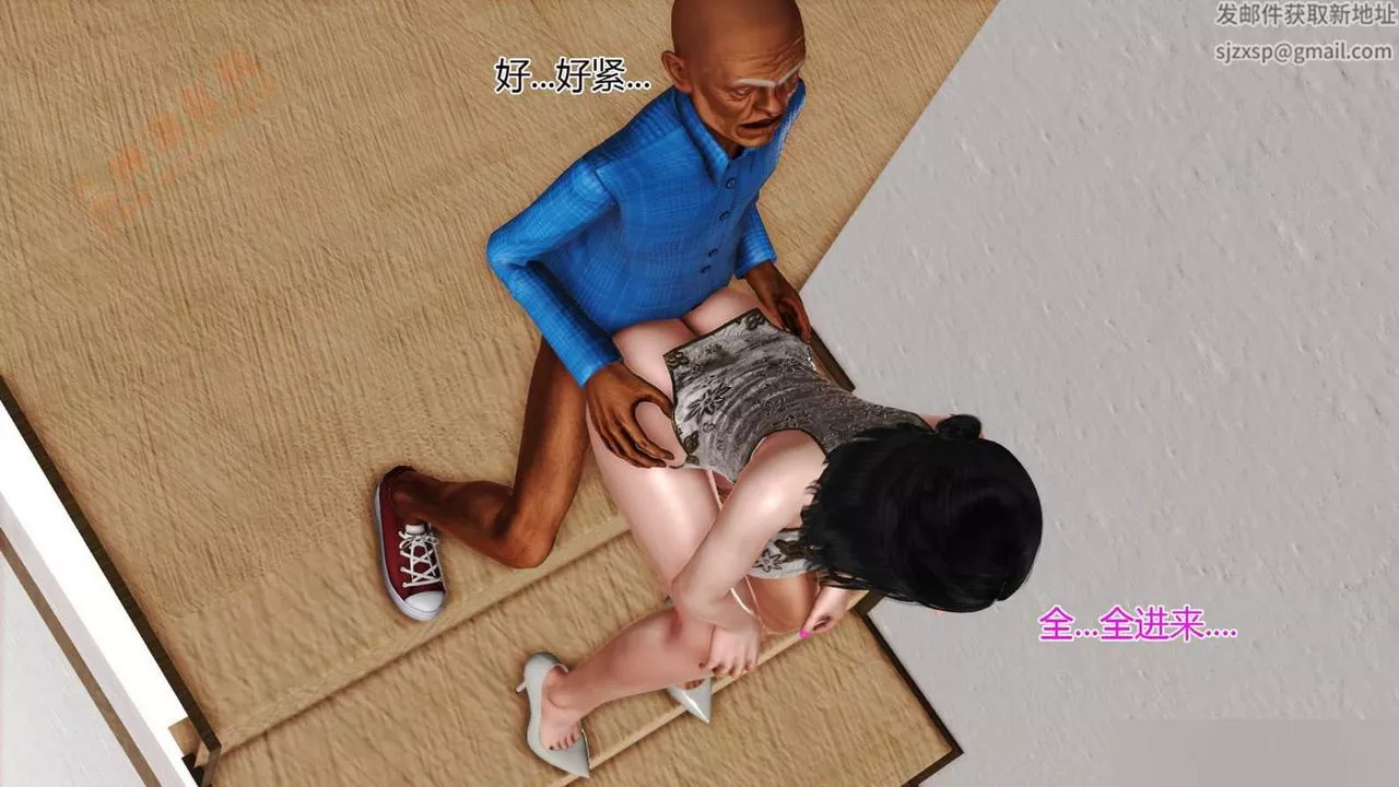 [3D]暴露老媽之程老師篇第01話