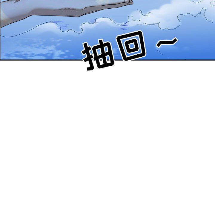 我老公是雙胞胎第33話
