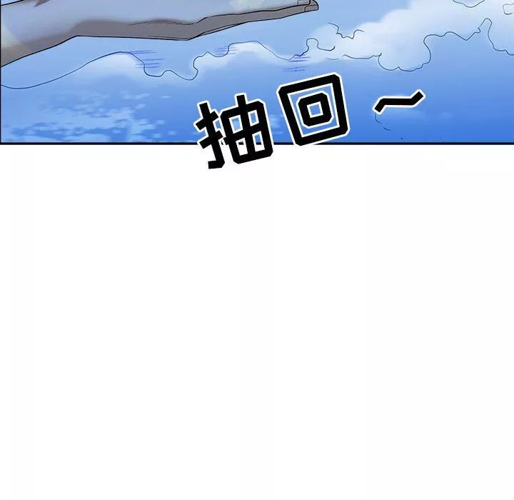 我老公是雙胞胎第33話