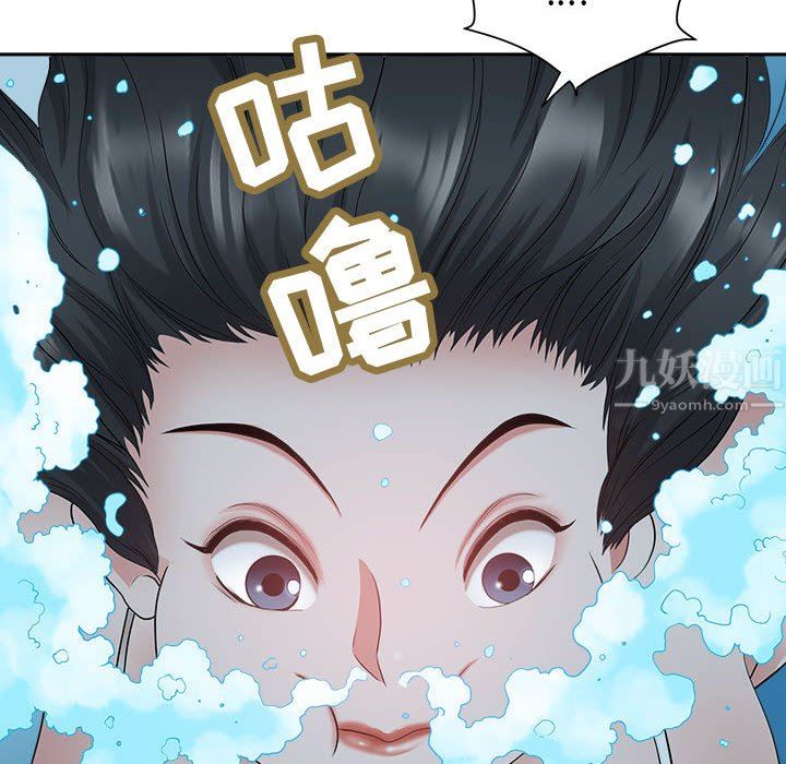 我老公是双胞胎第33话
