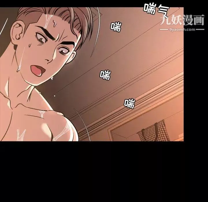 今天有空嗎？第44话