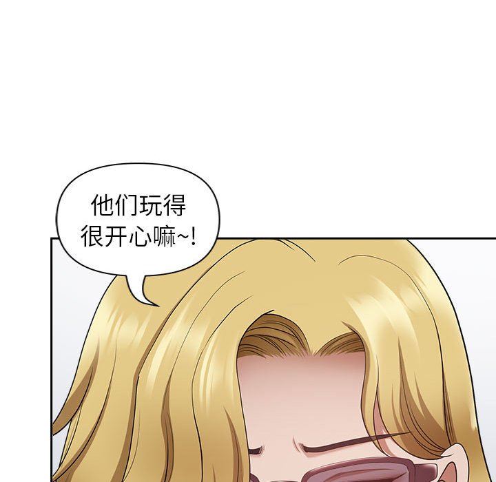 我老公是双胞胎第33话