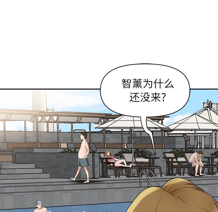 我老公是双胞胎第33话