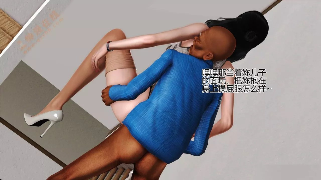 [3D]暴露老媽之程老師篇第01話