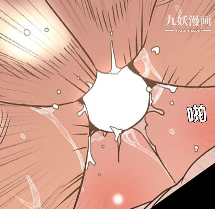 今天有空吗？第44话