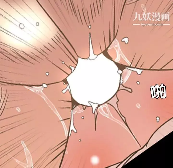 今天有空嗎？第44话