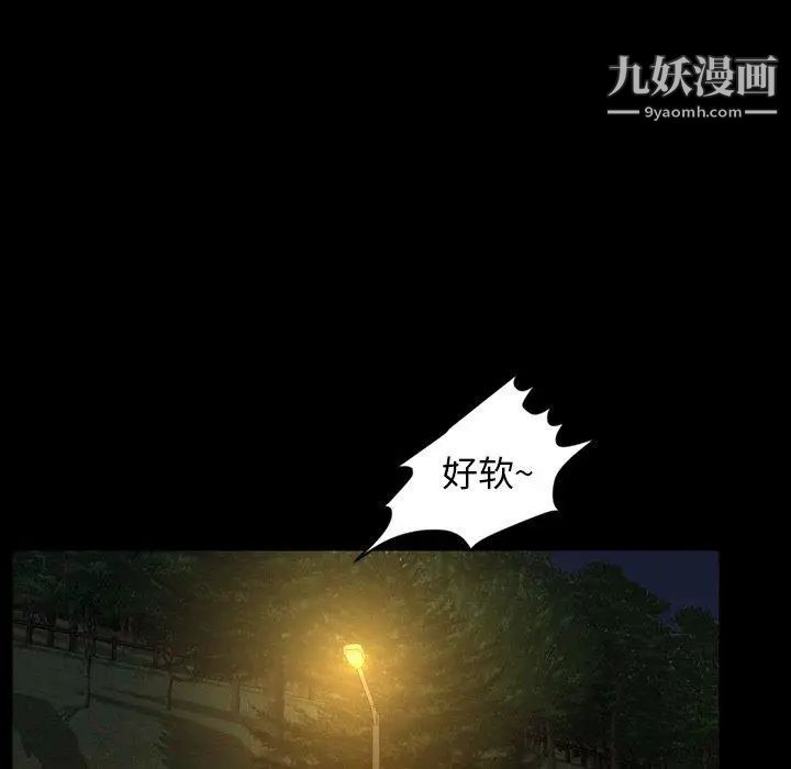 今天有空嗎?第44话