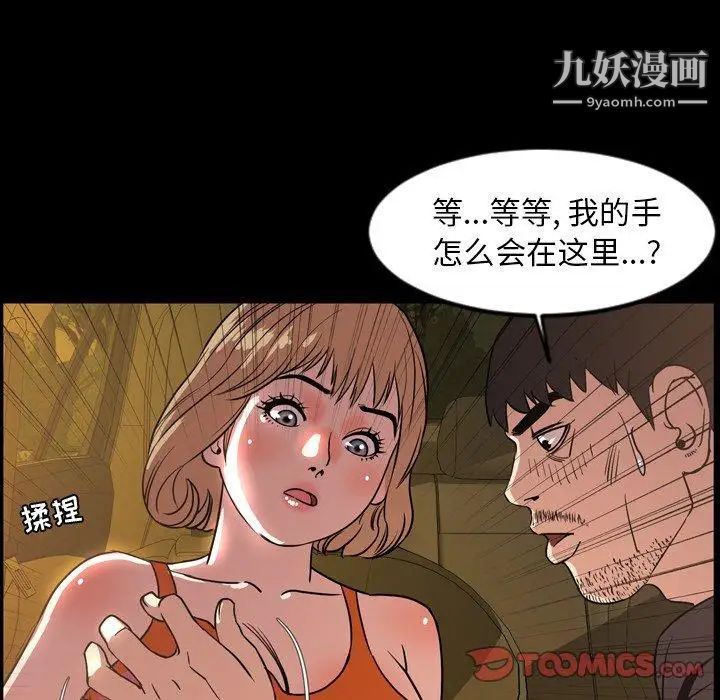 今天有空吗？第44话