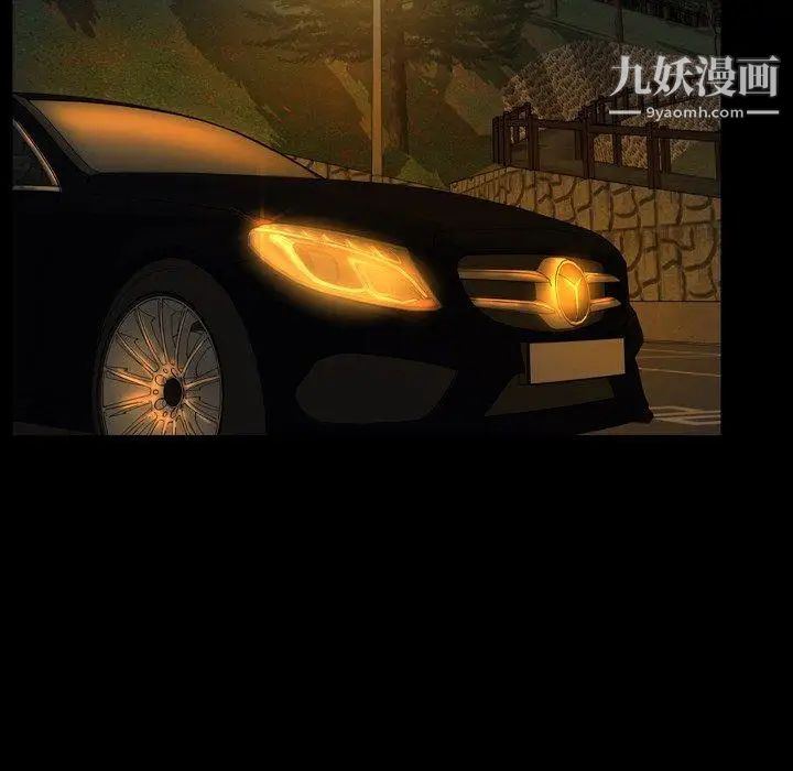 今天有空嗎?第44话