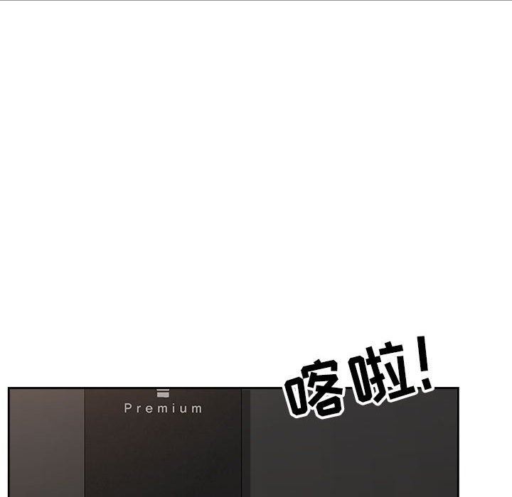 我老公是双胞胎第33话