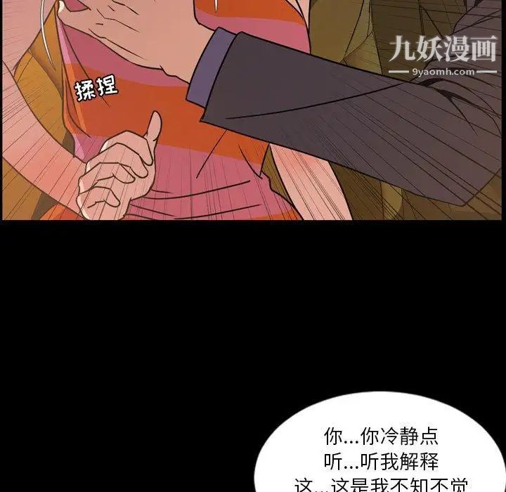 今天有空嗎？第44话