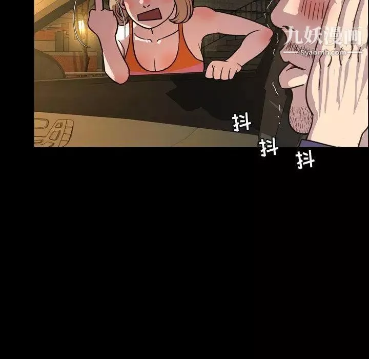 今天有空嗎？第44话