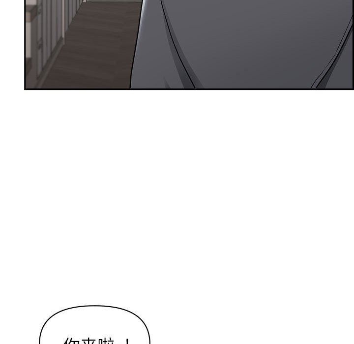 我老公是双胞胎第33话
