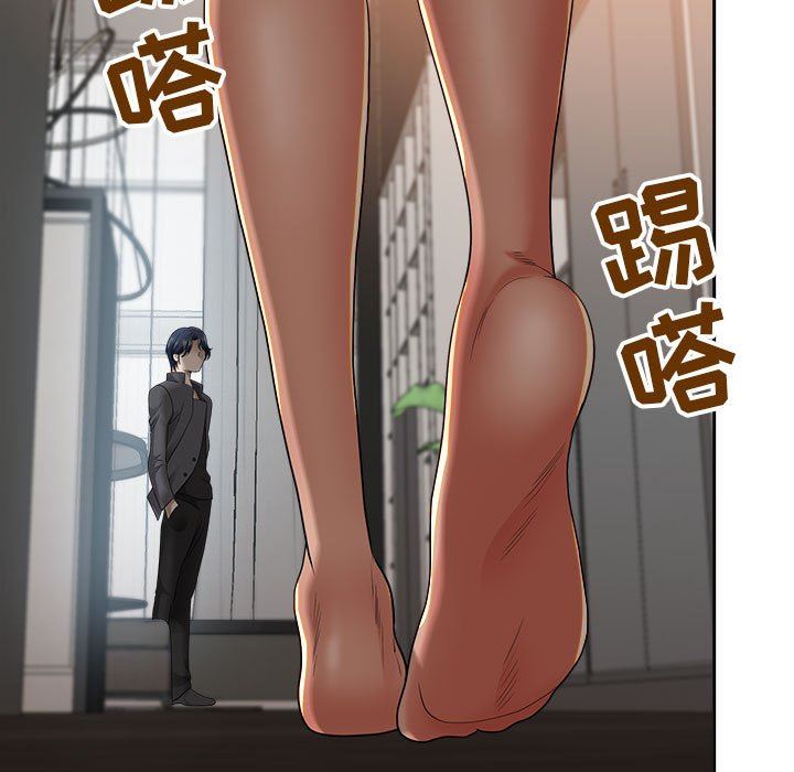 我老公是雙胞胎第33話