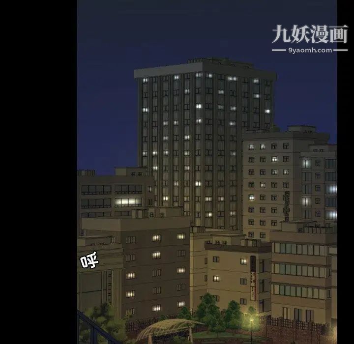 今天有空嗎?第44话