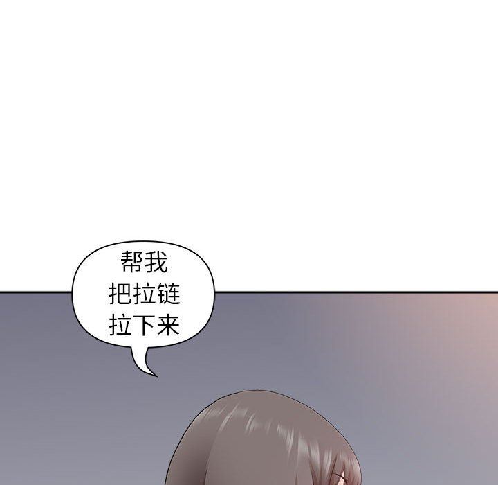 我老公是双胞胎第33话