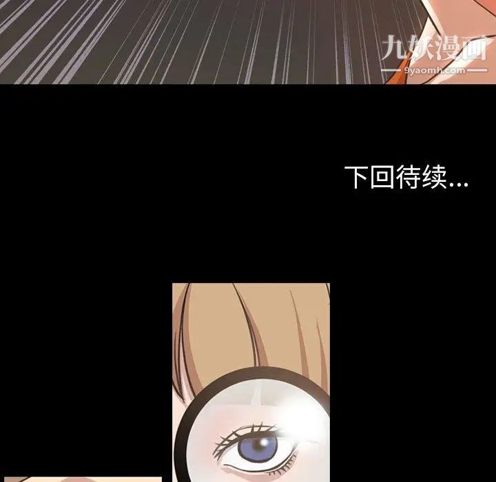 今天有空嗎?第44话