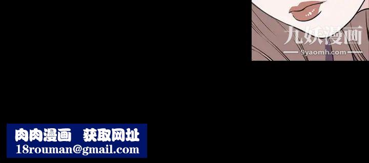 今天有空嗎？第44话