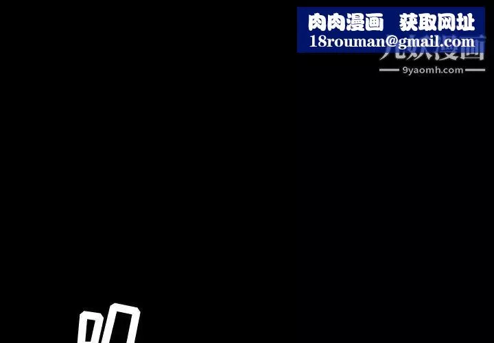 今天有空嗎？第45话
