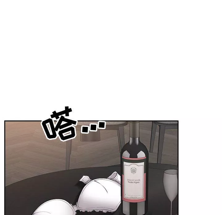 我老公是雙胞胎第33話
