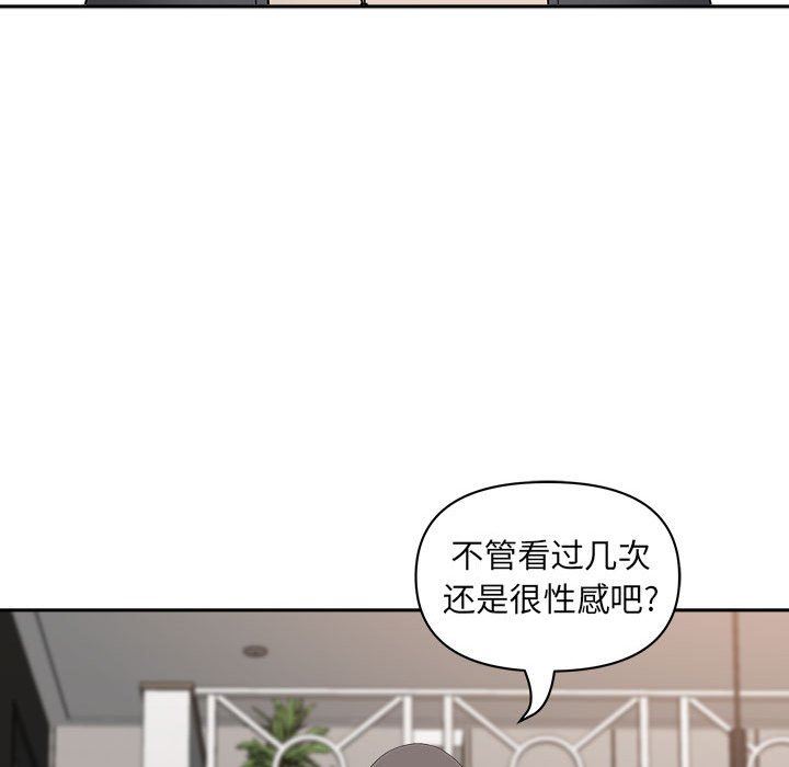 我老公是双胞胎第33话