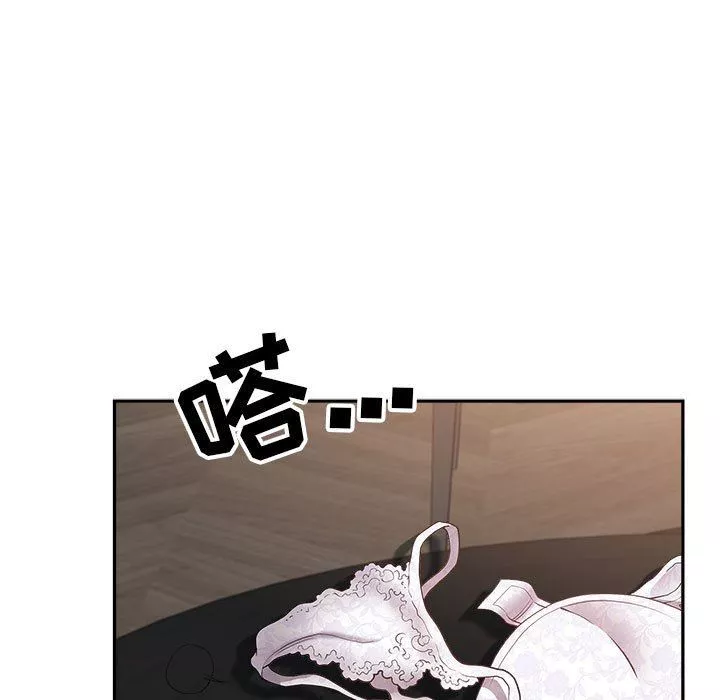 我老公是雙胞胎第33話