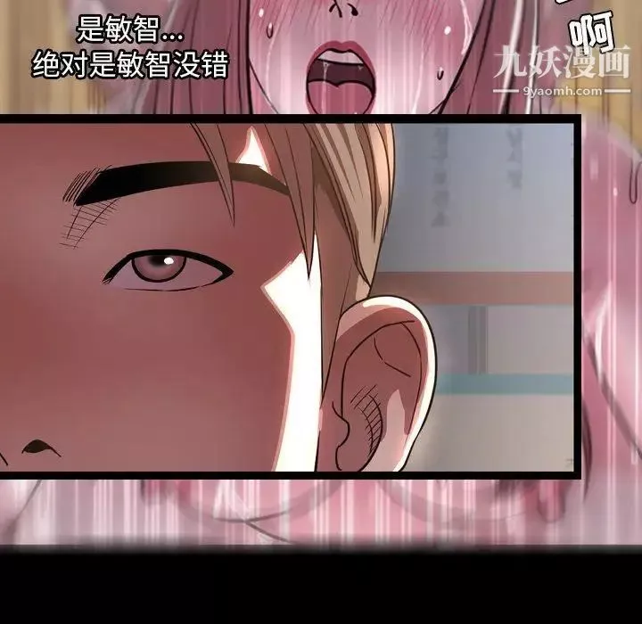 今天有空嗎？第45话