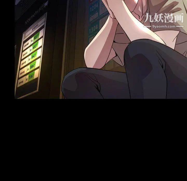 今天有空嗎？第45话