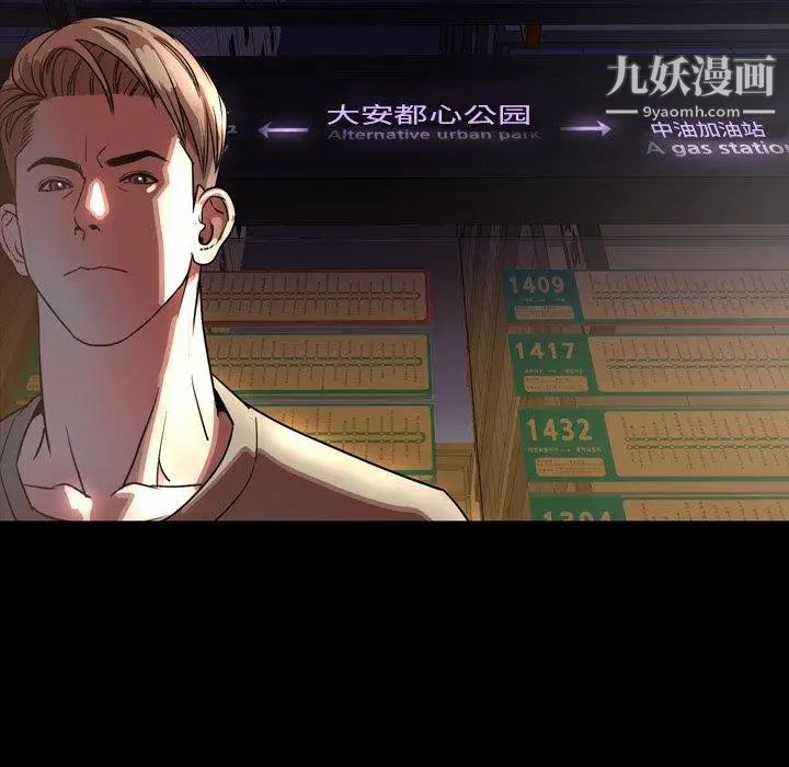 今天有空嗎？第45话