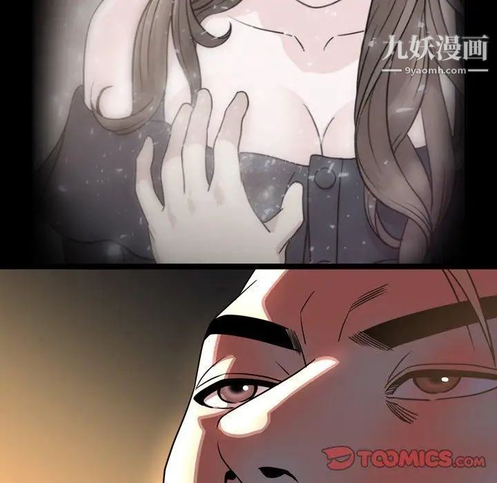 今天有空嗎？第45话