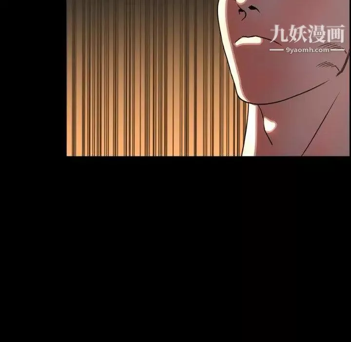 今天有空嗎？第45话