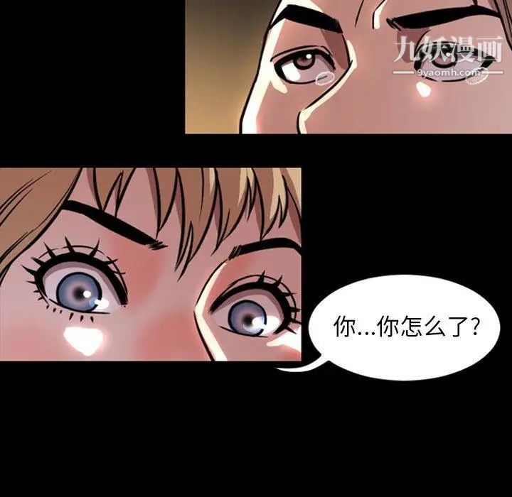 今天有空嗎？第45话