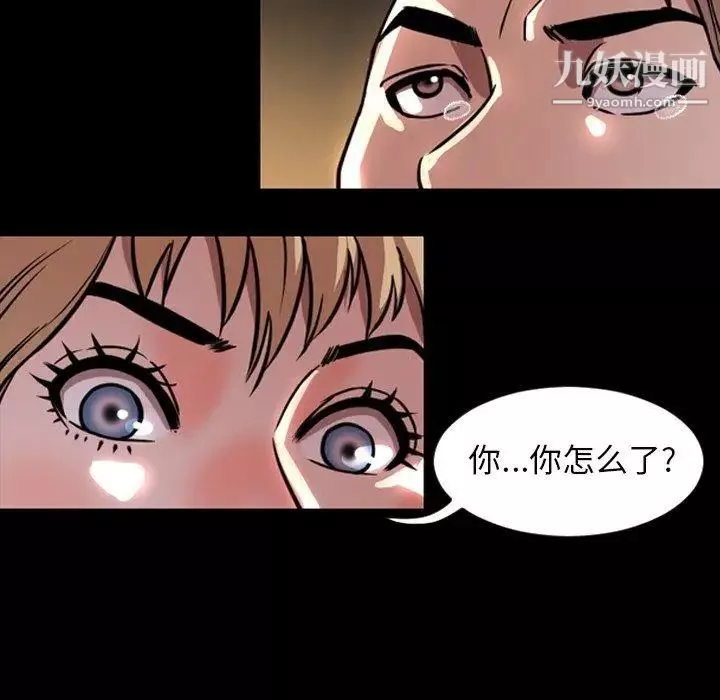 今天有空嗎？第45话