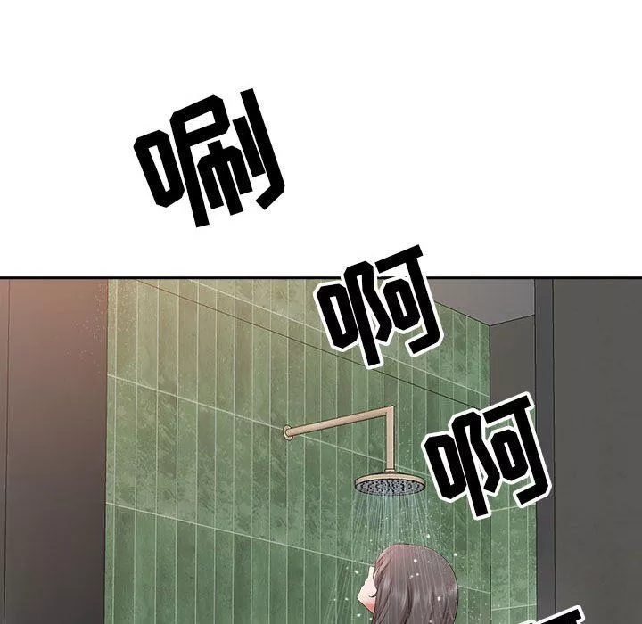 我老公是雙胞胎第33話