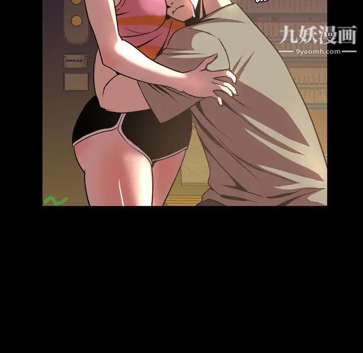 今天有空嗎？第45话