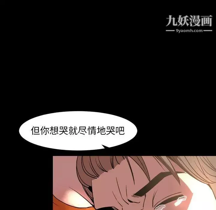 今天有空嗎？第45话