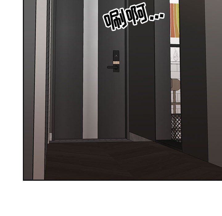 我老公是雙胞胎第33話