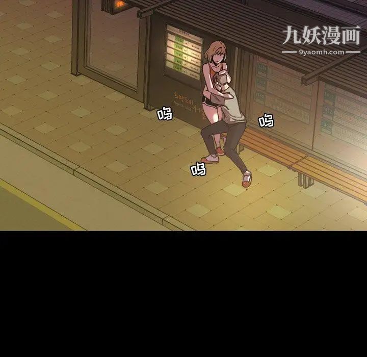 今天有空嗎？第45话