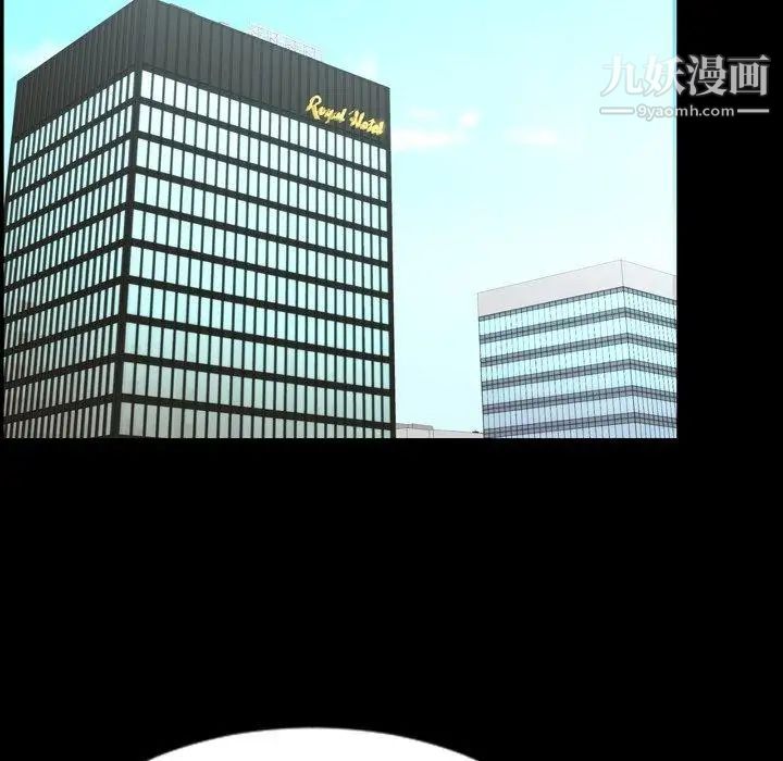 今天有空嗎？第45话