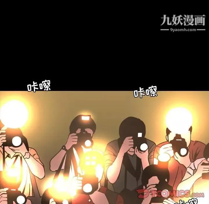 今天有空嗎？第45话