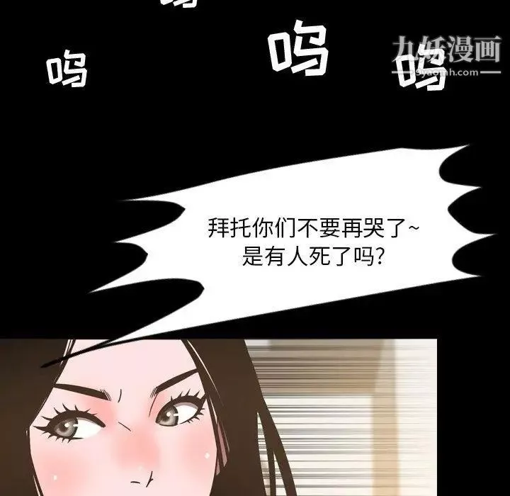 今天有空嗎？第45话