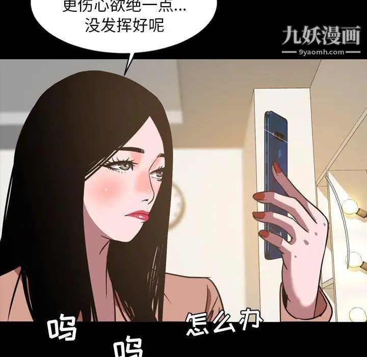 今天有空嗎？第45话
