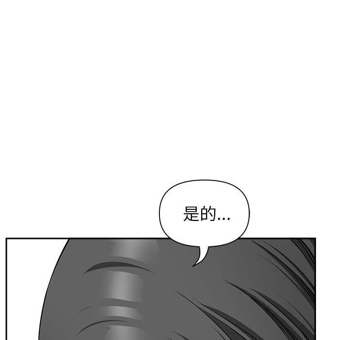 我老公是雙胞胎第34話
