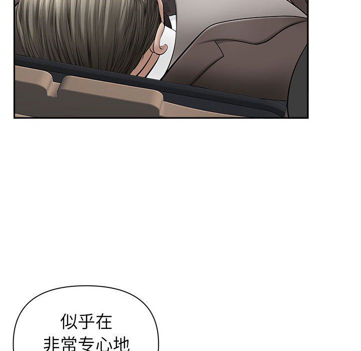 我老公是双胞胎第34话